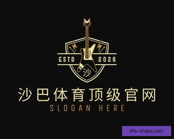 了解沙巴体育顶级官网